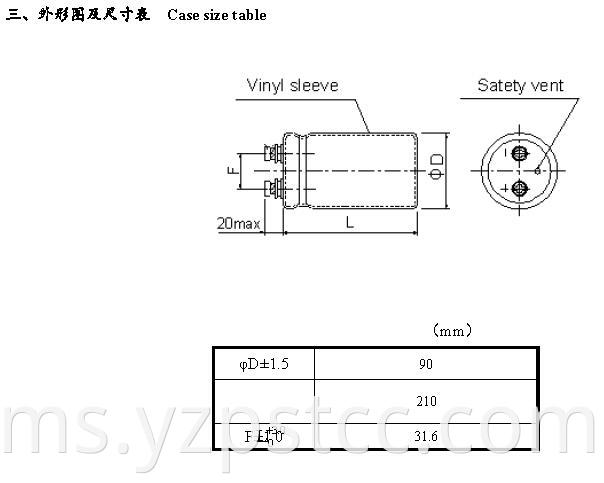 Aluminum Electrolytic Capacitor CD13L (2)